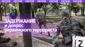 Теракт на ж/д путях предотвращен в Краснодаре, его готовил гражданин Украины по заданию СБУ