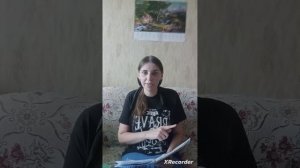Марина Томилова,продол заявления по разным палициям и пра разных какихта напад,вид 4,десят част🌿🪴