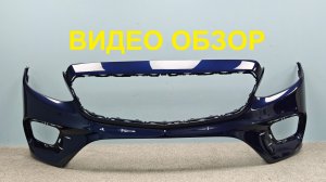 R1396899 Бампер передний Mercedes E-class C238 AMG Оригинал Б/У A23888570009999