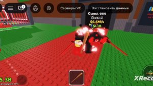 999 часов на Макс.Удачи