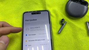 Наушники Huawei 1200