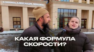 МЕДИК ОТВЕЧАЕТ НА ВОПРОСЫ 2 КЛАССА ЗА БАБОСЫ