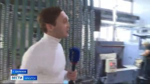 Прямое включение высокотехнологичное производство туб из алюминия запустили в Шелехове