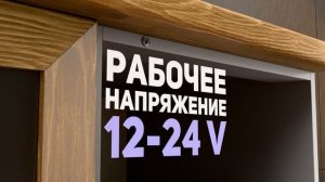 Врезной на 1 преграду 00002