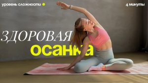 3 МОЩНЫХ упражнения для легкости в лопатках