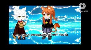 неужели это канец( идея не мая )