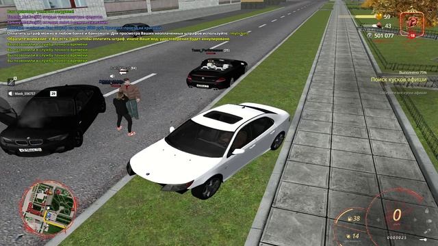 RADMIR CRMP 2025-11-21 10-33-06