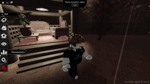 Играю в РУСакен в роблоксе 2 часть.