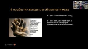 21.11.2025 Запись эфира - Чего хотят женщины