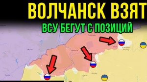 Крах обороны ВСУ 💥 Фронт рушится на всех направлениях. Карта боевых действий на 21 ноября 2025