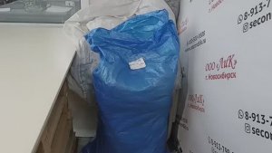 Лот 1408 Тонковки мж Германия ПРЕМИУМ 1040ркг 25,7кг 127ед