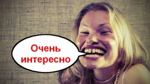 Ты разводишь и я развожу _ Мошенники звонят по телефону