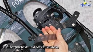 Снегоступы Canadian Camper FORESTER