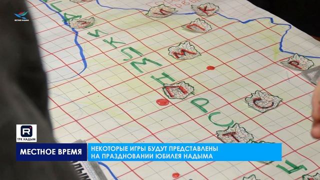 В Надыме прошёл двухдневный проект «Школа лидера. Время действовать»