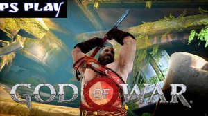 ПЕРВЫЙ ДРЕВНИЙ #5 GOD OF WAR прохождение