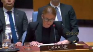 Зам. постпреда Украины в ООН Христина Гайовишин – Украина не подпишет план Трампа, 20 ноября 2025