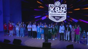 "Океанская лига КВН" 1/4 финала (2 часть)