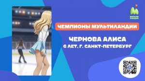 Стань чемпионом. Выпуск №44