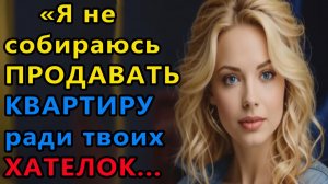 Истории из жизни|ДАЧА! |Аудио рассказы|Аудиокниги слушать онлайн|Жизненные истории