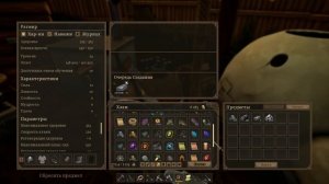 20)ЯР : ЗАБЫТЫЙ ЧЕРТОГ РАТНОЕ ДЕЛО