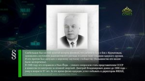 Этот день в истории. 24 ноября