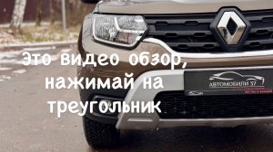 RENAULT DUSTER 2021 1.6 4x4