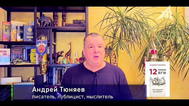 Сказочный бум смотреть онлайн