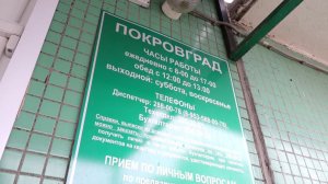 «КОГДА АТАКУЮТ МЫШИ»