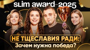 Новый статус и прайс Х2: откровенный разговор с победителями Чемпионата России по коррекции фигуры