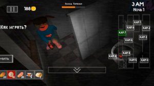 Тимоха 4 1 ночь без прихождения тимохи