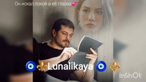 цыганская песня⚜️ признания любви