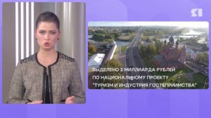 День в событиях от 20.11.2025