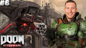 МОЩЬ ТУРЕЛЕЙ ► DOOM ETERNAL ► #8
