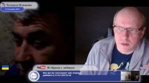 Чем плоха капитуляция для Украины?