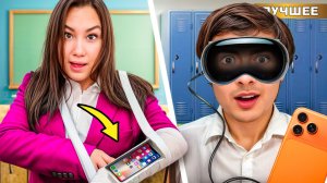 10 Способов Пронести ТЕЛЕФОН в ШКОЛУ PRO !