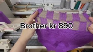 В Брони Brother kr 890 тел 89153201139
