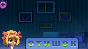 МАША И МЕДВЕДЬ - Машины страшилки, Новый Год - Мультик для детей