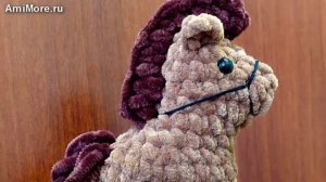 Амигуруми: схема Лошадка Каурка | Игрушки вязаные крючком