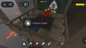 выживание 99 ночей в лесу! (Что то пошло не так🥺)