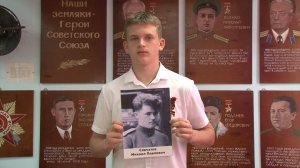 Об участнике Великой Отечественной войны Михаиле Павловиче Савчатове