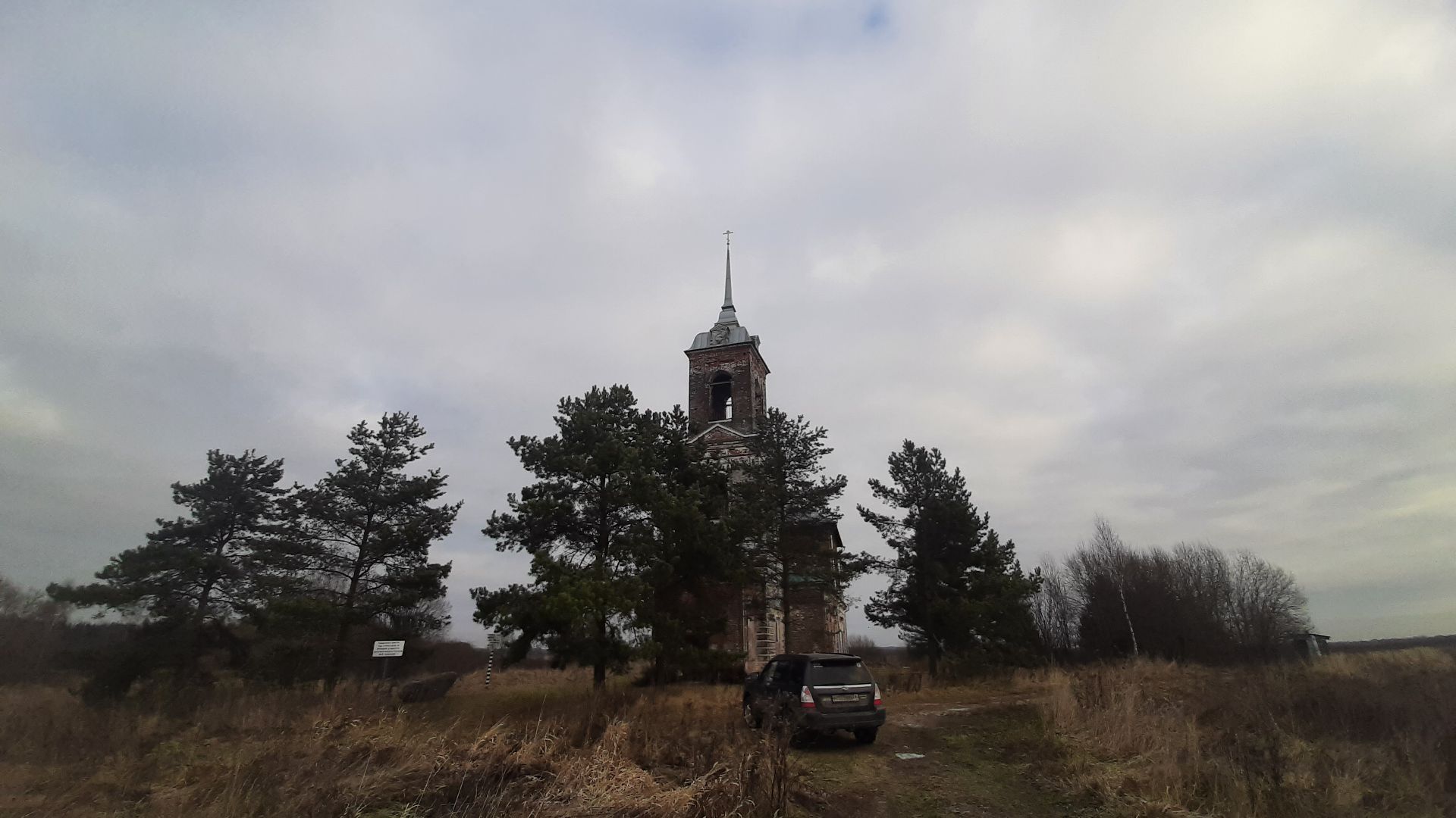 Поездка по ивановской глубинке смотреть онлайн