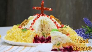 ВСЕМИ ЗАБЫТЫЙ РЕЦЕПТ, а как ВКУСНО! ОЧЕНЬ красивый и вкусный салат «ШАПКА МОНОМАХА»