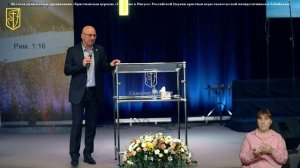 Андрей Панасовец | "Твердость или компромисс"  | Сурдоперевод | 21 ноября 2025 г.