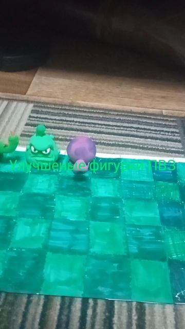 Улучшеные фигурки по ПВЗ