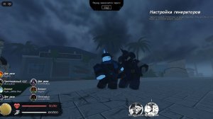 Roblox forsaken играем на шансе и кулкиде.