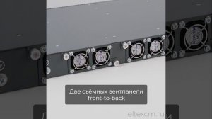 Коммутатор Eltex MES5300-24 за 1 минуту