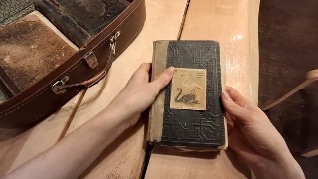 семейные реликвии