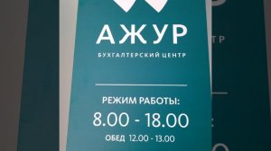 с днём бухгалтера