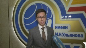 Стипендии Попечительского совета. 20.11.2025