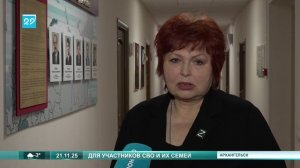 21_11_2025 Экспертный совет